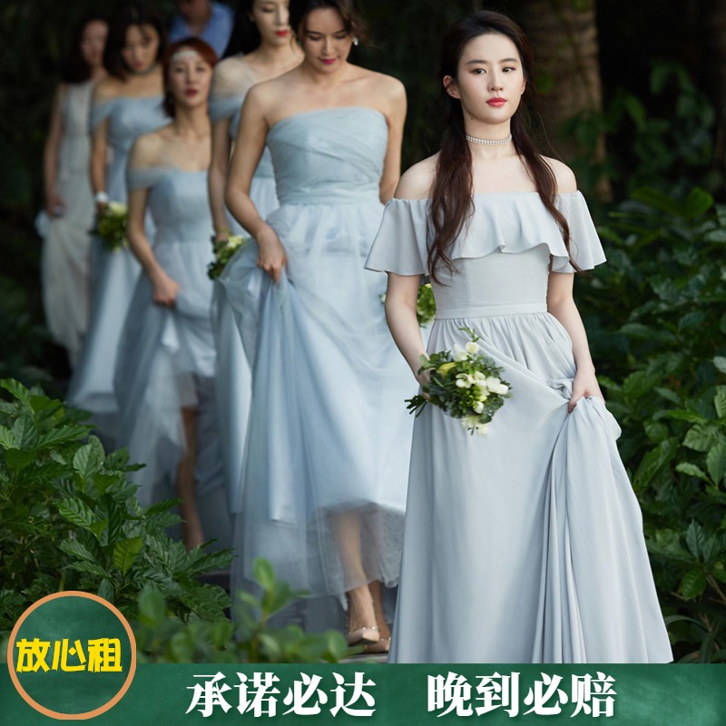 刘亦菲同款伴娘服出租 长款新款姐妹团伴娘裙一字肩晚礼服租赁