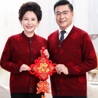 爸爸妈妈情侣生日过寿外套唐装