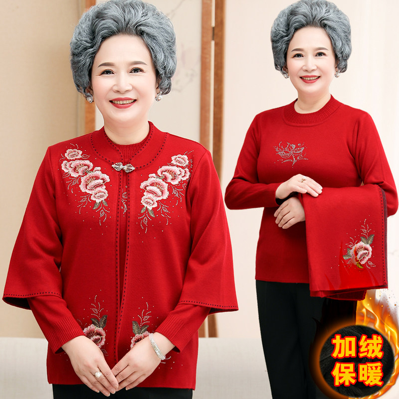 妈妈喜庆刺绣针织毛衣两件套装