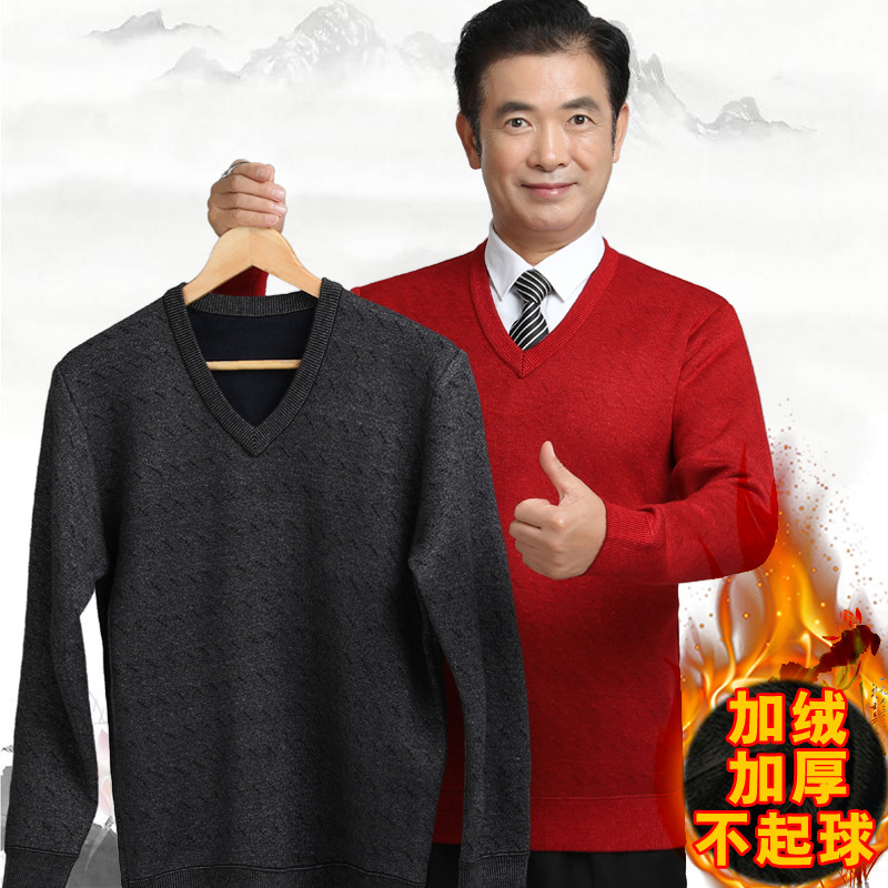中老年套头鸡心领加绒加厚羊毛衫