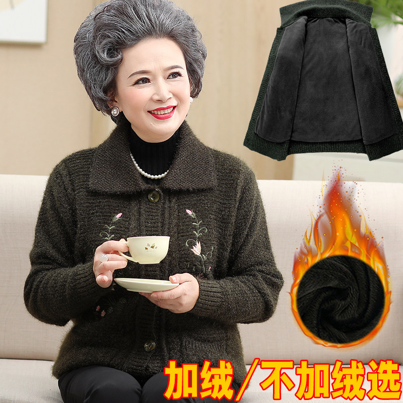 女士羊毛加厚保暖纽扣老奶奶外套