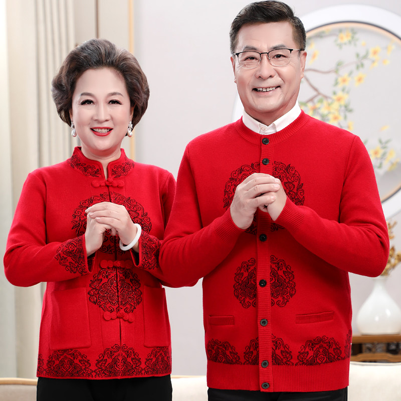 中老年男女情侣红色喜庆唐装