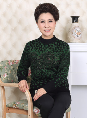 中年妈妈奶奶打底弹力衫