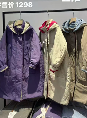 唐卡女装 take about专柜正品羊毛绒长款短款马甲外套 所有款有货