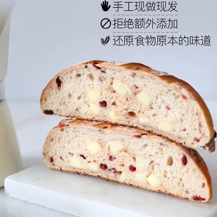 戴文奶酪面包早餐营养健康零食