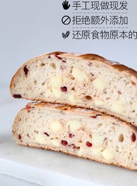 JuicyBakery戴文车打奶酪欧包早餐面包营养健身代餐零食芝士奶酪