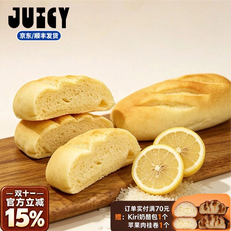 Juicy&middot;柠檬米面包多口味手工面包60g短保食品