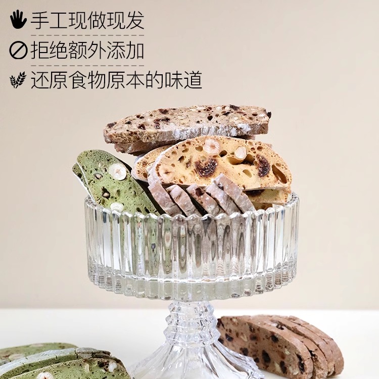 新品脆饼组合优惠套餐早餐营养