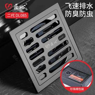 匠心JXHDL085枪灰不锈拉丝双层过滤防臭地漏厨房卫生间地漏