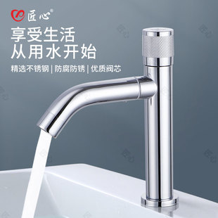 单冷龙头洗手盆水龙头弯咀360度转动面盆水龙头