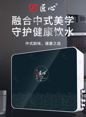匠心CL-009H超滤净水器家用厨房自来水过滤五级超滤净水器