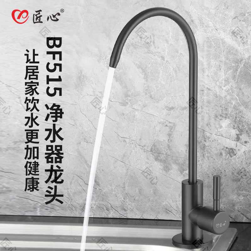 灰色不锈钢净水器直饮水龙头配件家用直饮机过虑器2分厨房用