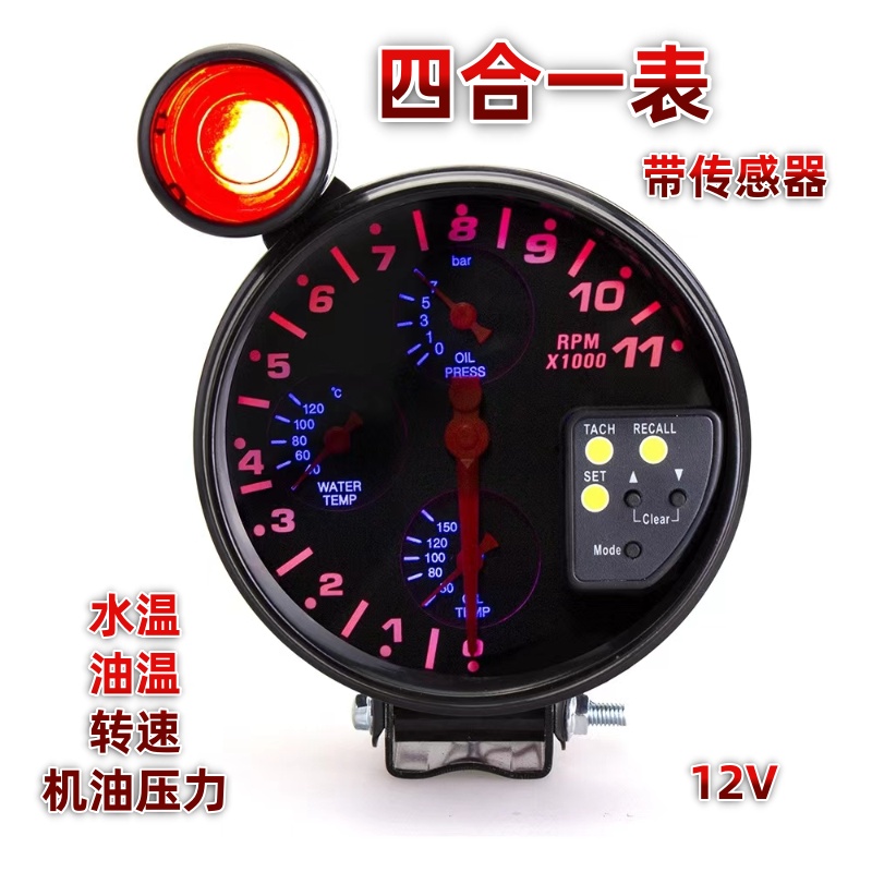 5英寸127MM汽车改装仪表四合一转速水温油温油压赛车通用12V