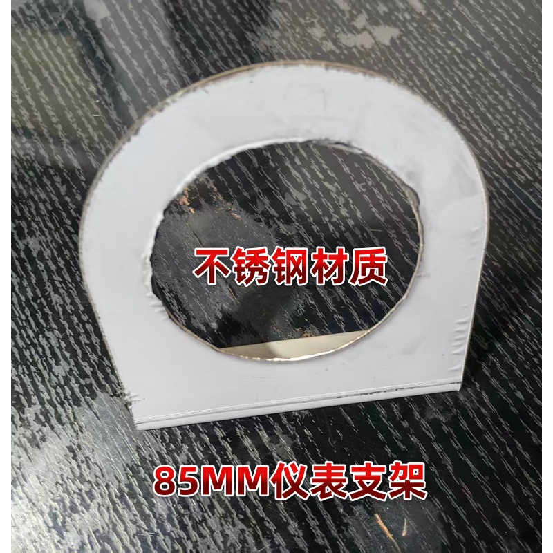 85MM52mm仪表座不带表汽车改装仪表支架双联仪表壳仪表杯铁支架