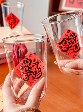 新年祝福玻璃杯高颜值水杯家用喝水杯子耐高温玻璃杯套装送礼