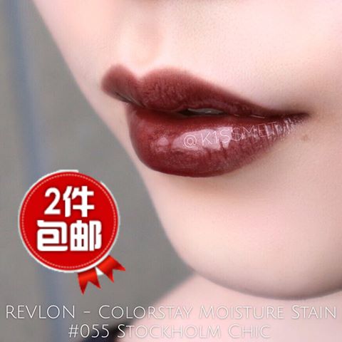 Revlon露華濃持久唇釉 055 045 035 030 005 040 兩根包郵 現貨