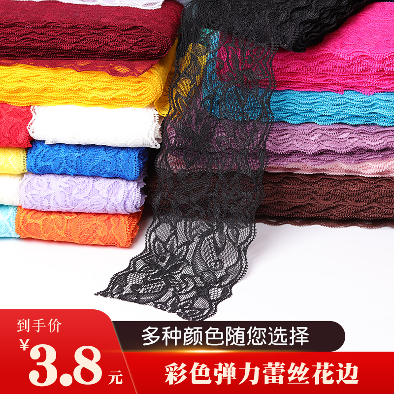 彩色蕾丝花边辅料服装手工diydiy