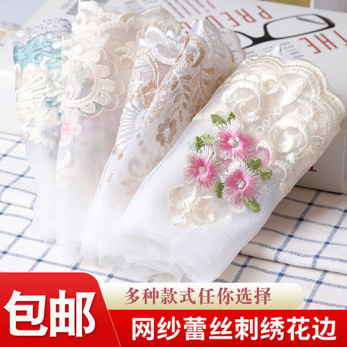 镂空欧根纱桌装饰diy花边辅料