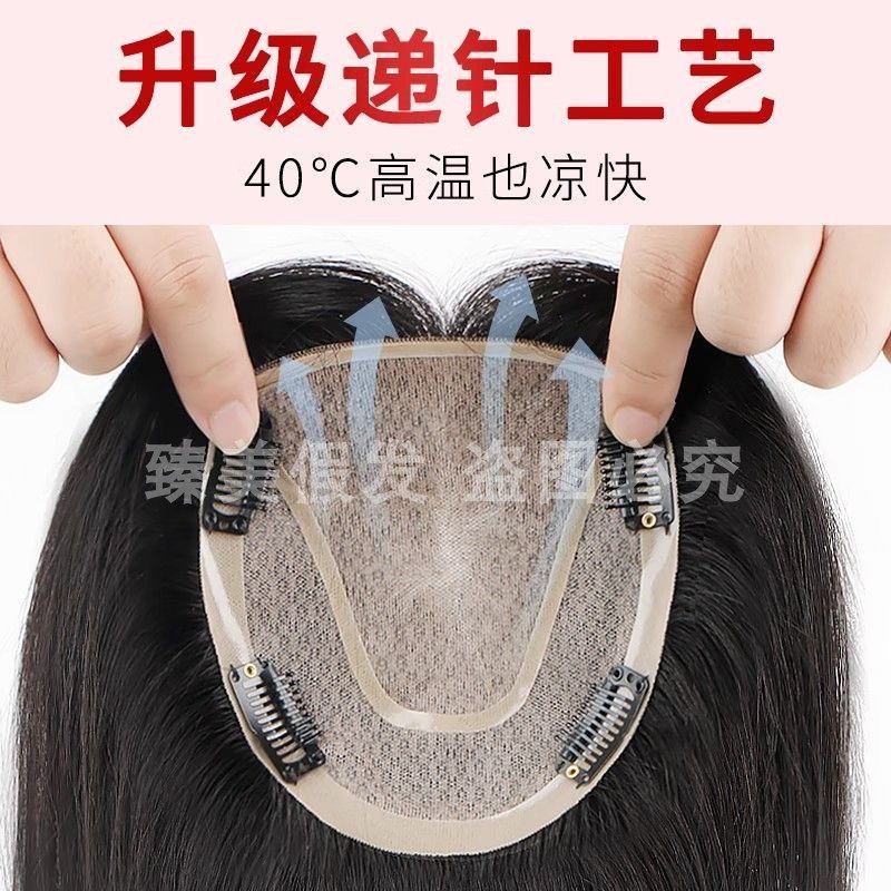 女士假发片全真人发头顶补发片女蓬松无痕隐形增发量遮白发假发套