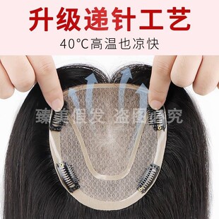 女士假发片全真人发头顶补发片女蓬松无痕隐形增发量遮白发假发套