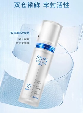屈臣氏卓沿白金舒润保湿修护乳液