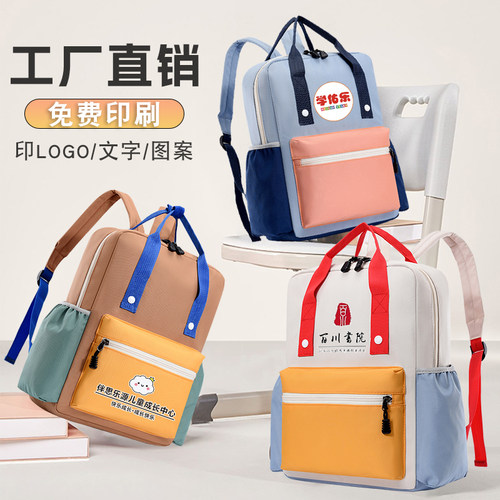 锐龙男女同款轻便印刷学生