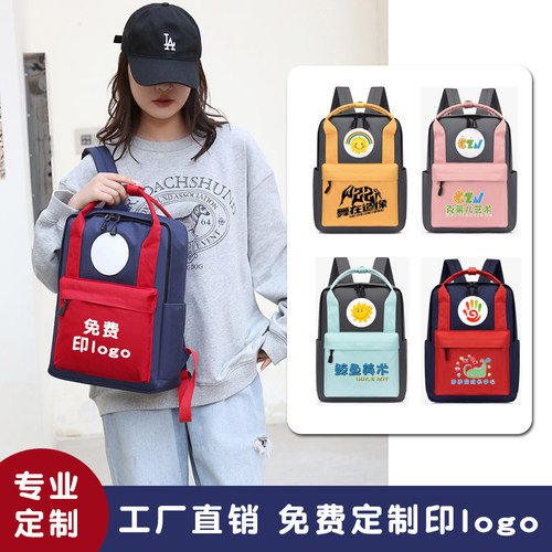 锐龙6-15岁男女通用轻便