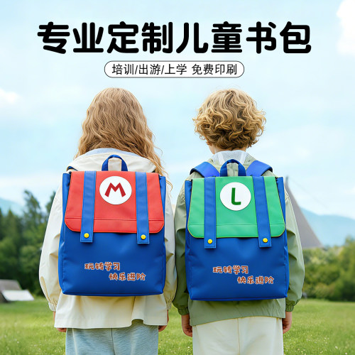 书包小学生定制印logo新款手提包
