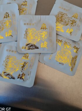云南麻栗坡古树普洱茶生茶小方片云南文山国礼贡茶饼干茶8克茶叶