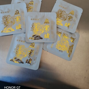 云南麻栗坡古树普洱茶生茶小方片云南文山国礼贡茶饼干茶8克茶叶