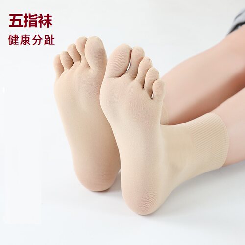 天鹅绒五指袜中筒袜薄款棉袜吸汗