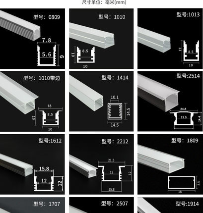 bao包邮嵌入式灯条嵌入式铝槽线条灯装饰橱柜展柜LED灯带铝槽U型