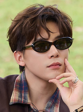 王安宇同款椭圆复古太阳镜欧美时尚痞帅显脸小高级感墨镜防紫外线