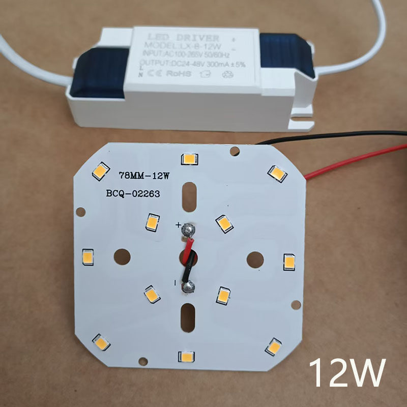 轨道灯led灯芯12W方形光源灯珠天花灯高亮灯板大功率射灯led灯盘,家装灯饰光源,LED球泡灯,淘宝优惠券,粉丝福利购,淘宝优惠卷
