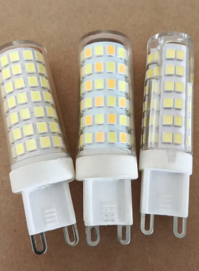 led灯泡超亮节能灯三色变光玉米灯家用照明灯g9电灯泡白光暖黄色