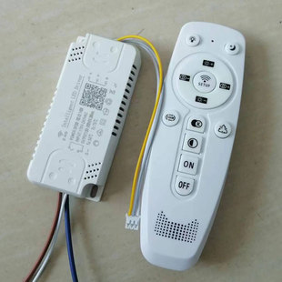 led电源驱动吸顶灯镇流器三色变光启动器调光控制器智能整流器80W