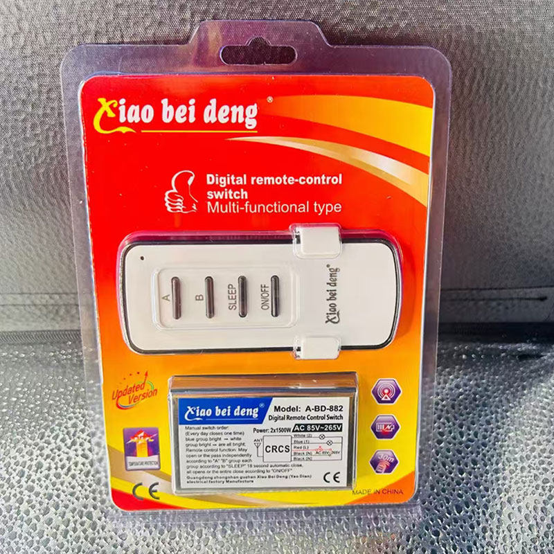 无线数码遥控器分段开关 一路二路三路四路 灯具分组分控器分段器