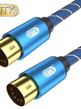 EMK 五针五芯MIDI音频线 5芯5针连接线 键盘电钢琴合成器信号线