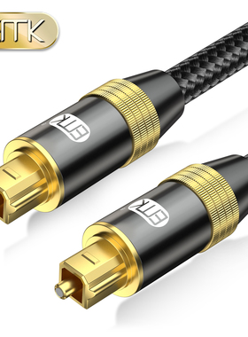 EMK 发烧级光纤音频线 数字方口hifi光信号线DSP音源解码5.1线