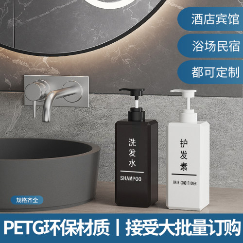 护发素按压式沐浴露棕色乳液空瓶