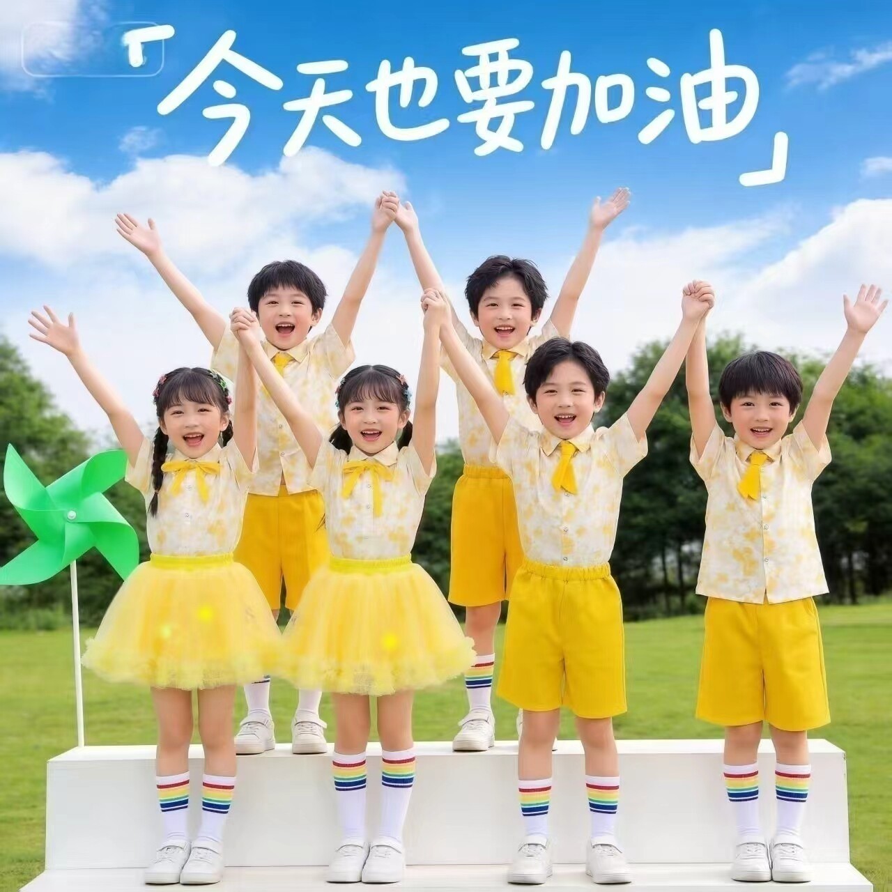 儿童啦啦队演出服幼儿园蓬蓬裙舞蹈服小学生运动会表演毕业照班服