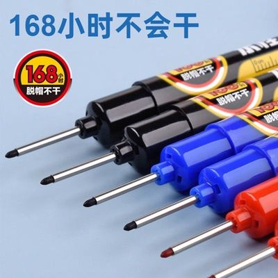 长头水性湿布可擦划线笔