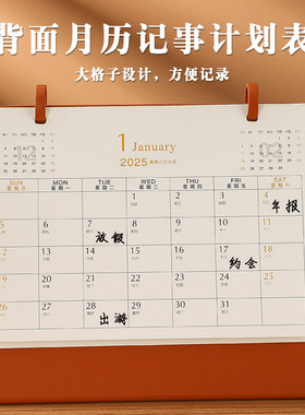 2026年新款笔记本台历礼盒马年红色本子台历套装公司年会礼品日历