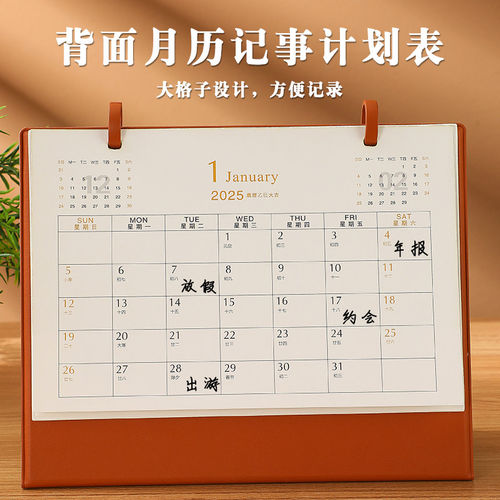 2026年新款笔记本台历礼盒马年红色本子台历套装公司年会礼品日历