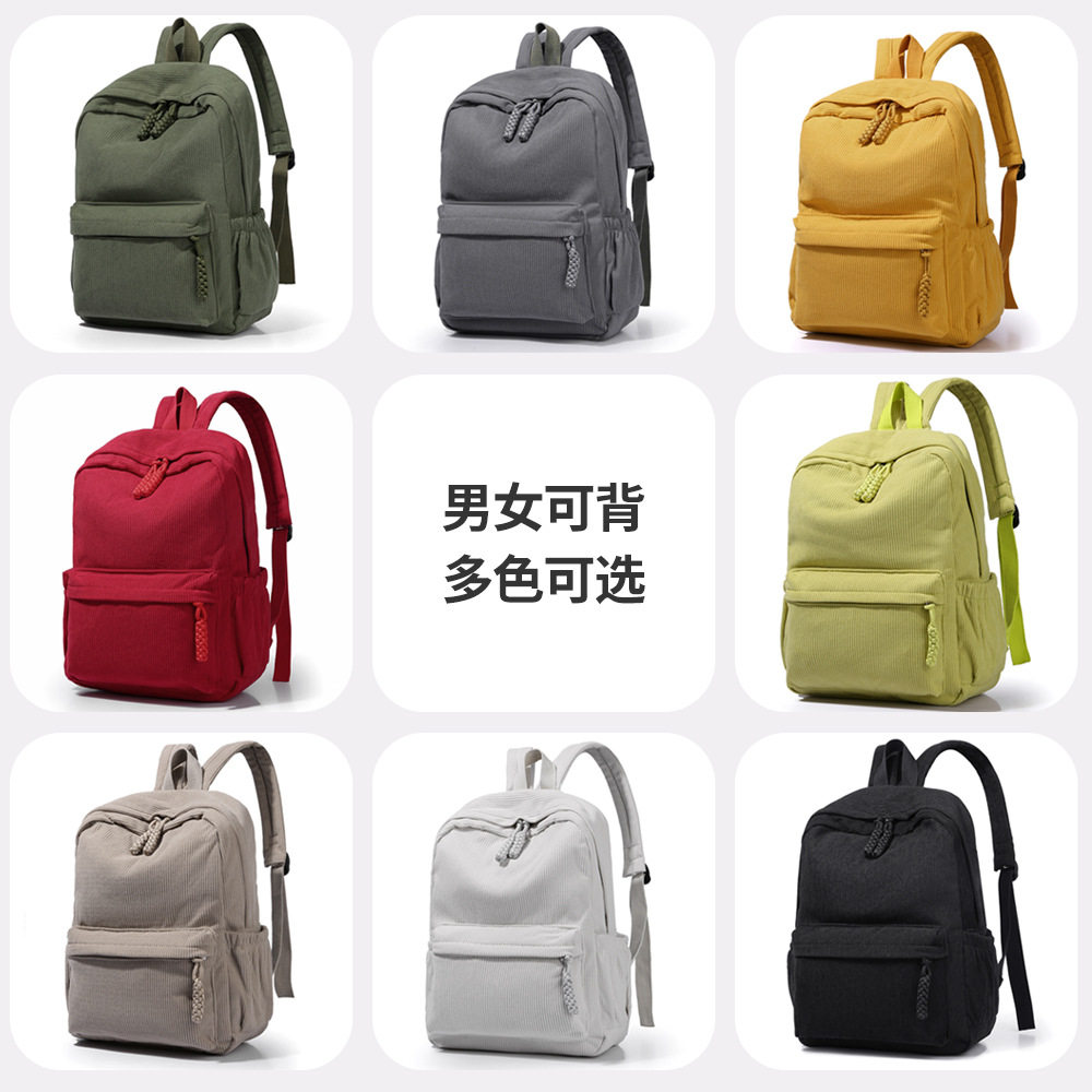跨境新款灯芯绒小背包女大学生双学生书包