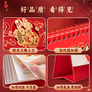 2026年新款金卡台历定制可印logo马年新年创意桌面摆件订做日历日