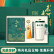 定制笔记本保温杯礼盒套装 可印logo国潮文创高档商务实用伴手礼