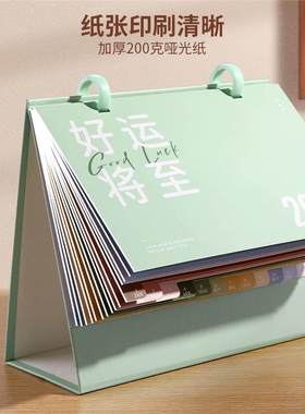 木雷台历定制2026年新款创意商务办公桌面摆件记事本烫金广告大格