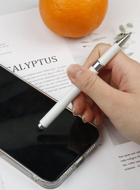 商务金属中性走珠宝珠笔色多功能两用触屏签字笔刻字定制Logo