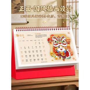 台历2026年新款订制古风喜庆红色烫金纸雕镂空马年年历大格子空白